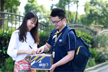 武汉税票贷助力企业扩大经营,最高可贷2100万