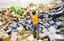 武汉车抵贷：快速解决资金周转的最佳选择