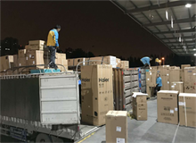 2025武汉房产抵押贷款：工商银行利率3.16%，最高贷1200万！