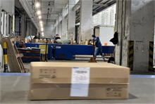 武汉房屋抵押贷款：低至2.6%利率，最高1500W额度，最长20年期限